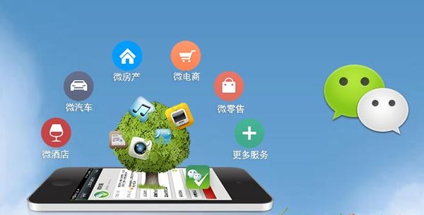 豆河镇分析企业微信公众号平台开发的优势有哪些？