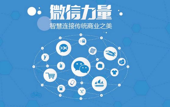 豆河镇微信开发可以帮助企业解决哪些难题？如何做呢？