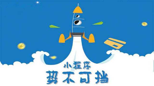 豆河镇微信小程序开发如何助力传统零售商突破经营难题