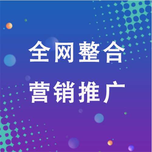 豆河镇企业网络推广老是没有客户的原因是什么呢