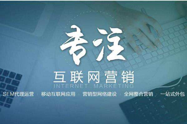 豆河镇电商行业做网络推广需要具备的条件有哪些