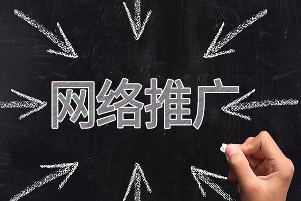 豆河镇网络推广公司介绍几个企业软文推广的发布平台
